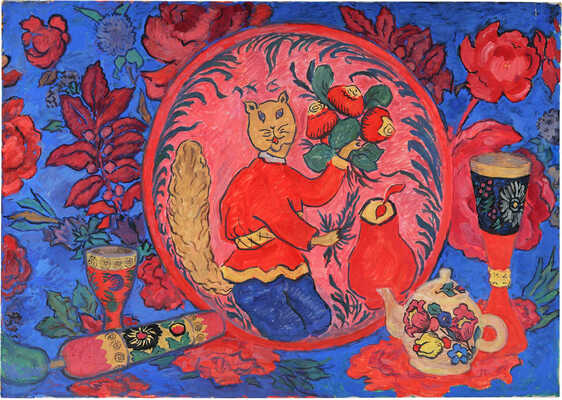 Мухин Всеволод Семёнович. У кота праздник. Из цикла «Образцы русского народного творчества»